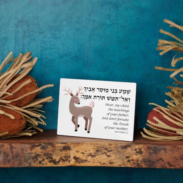 Placa Expositora Proverbios hebreos citan la Biblia para niños judí (Lado)