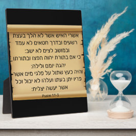 Placa Expositora Salmo 1:1-3 Plaque