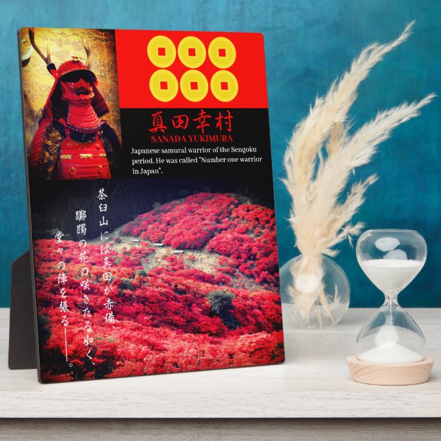 Placa Expositora SANADA YUKIMURA (Para japonés):Placa fotográfica (Lado)