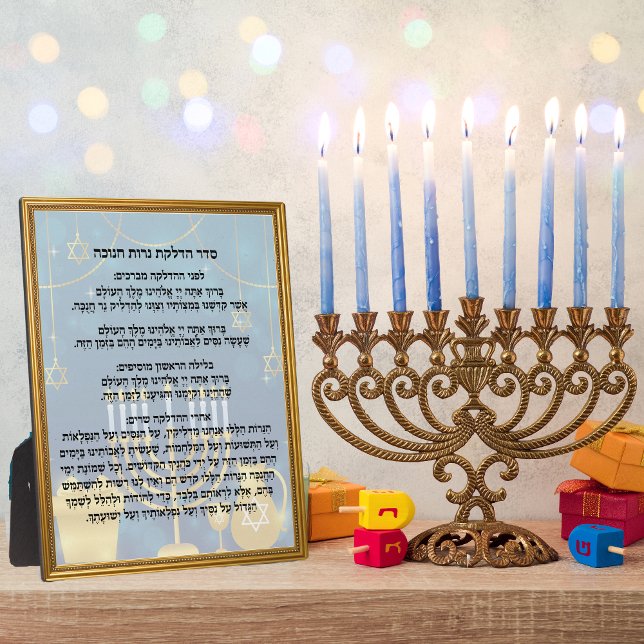 Placa Expositora Seder Hadlakat Nerot Hanukkah (Subido por el creador)