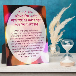 Placa Expositora Shabbat Bendiciones Oración Vela Hebrea