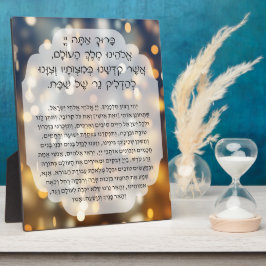 Placa Expositora Shabbat Bendiciones Oración Vela Hebrea