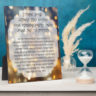 Placa Expositora Shabbat Bendiciones Oración Vela Hebrea