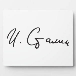 Placa Expositora Signature of Soviet Union Premier Joseph Stalin