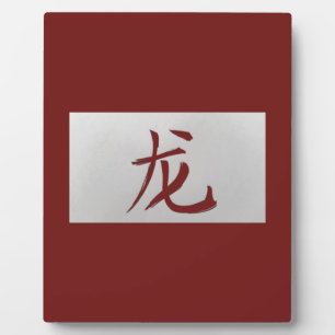 Placa Expositora Signo zodiaco chino Dragon rojo