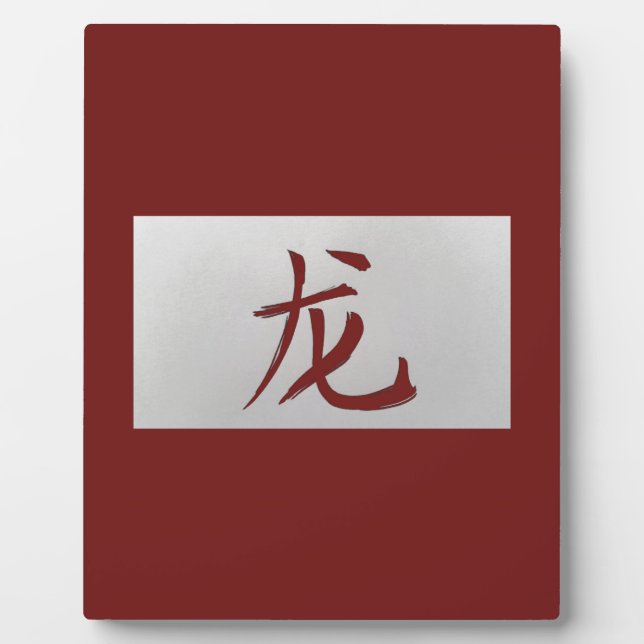 Placa Expositora Signo zodiaco chino Dragon rojo (Frente)