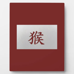 Placa Expositora Signo zodiaco chino Rojo mono