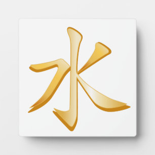 Placa Expositora Símbolo confucianismo