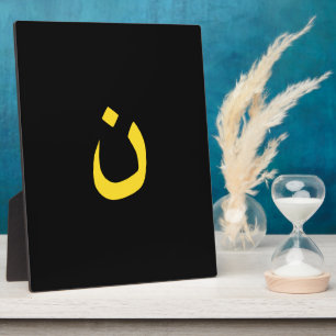 Placa Expositora Símbolo nazarense cristiano Solidaridad con los ne