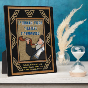 Placa Expositora Soplando El Shofar (Plaque Personalizado)