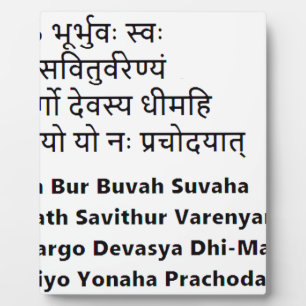 Placa Expositora Texto original en sánscrito: El Gayatri Mantra, Yo