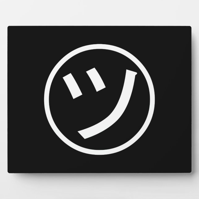 Placa Expositora ㋡ Tsu Kana Katakana Sonriente Emoji / Emoticon (Frente)