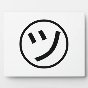 Placa Expositora ㋡ Tsu Kana Katakana Sonriente Emoji / Emoticon
