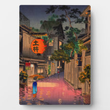 Tsuchiya Koitsu - Noche en Ushigome