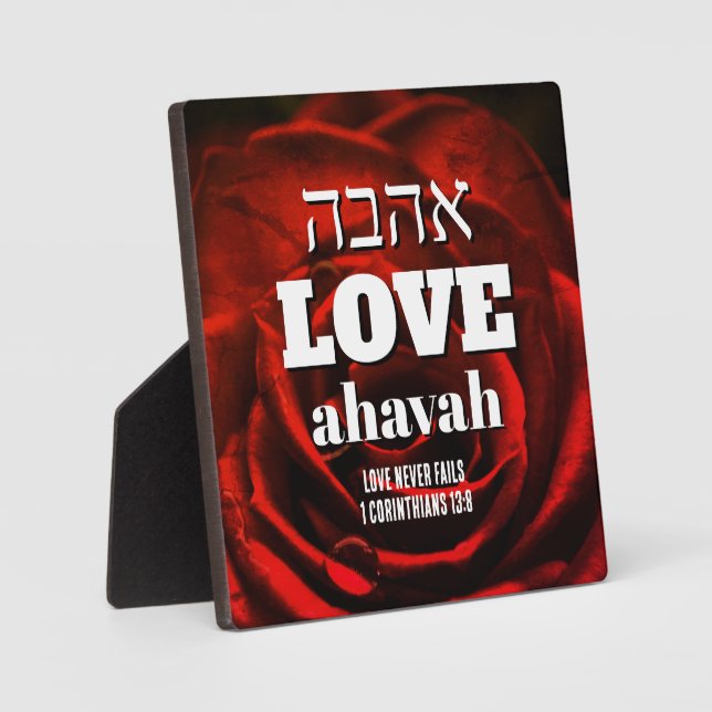 Placa Expositora Valentine LOVE NUNCA FALLA Hebreo Ahavah Christian (Anverso)