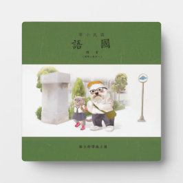 Placa Expositora Volver a la escuela