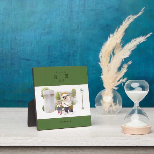 Placa Expositora Volver a la escuela (in situ)