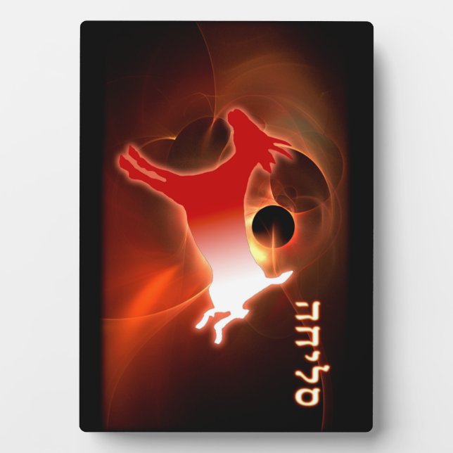 Placa Expositora Yom Kippur Scapegoat (Frente)