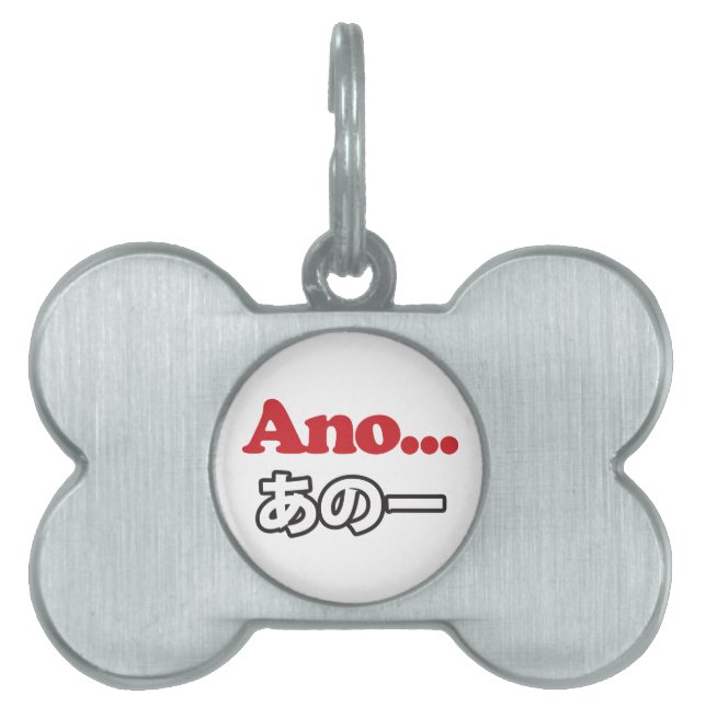 Placa Para Mascotas Ano... (Japonés para Umm... Estaba Pensando) (Frente)