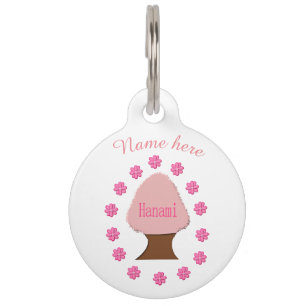 Placa Para Mascotas Árbol de cerezo japonés hanami personalizado