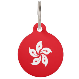 Placa Para Mascotas Bandera de Hong Kong