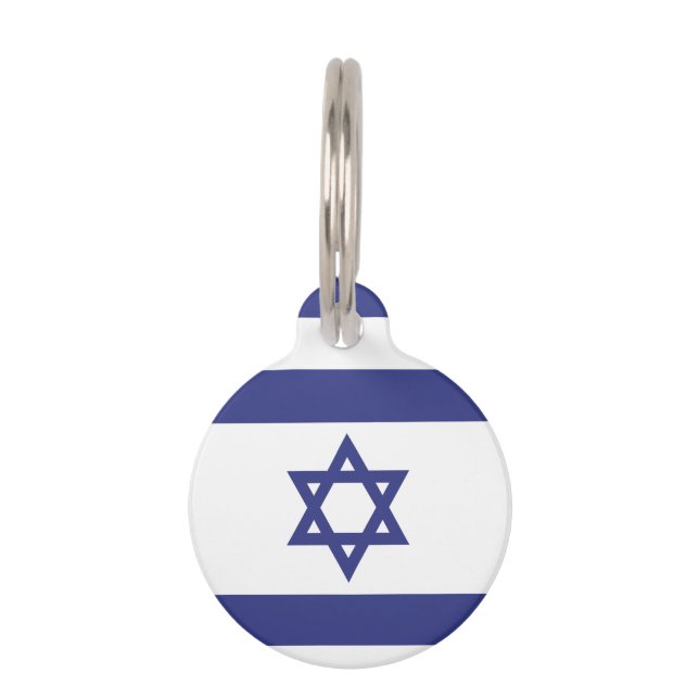 Placa Para Mascotas Bandera de Israel (Reverso)