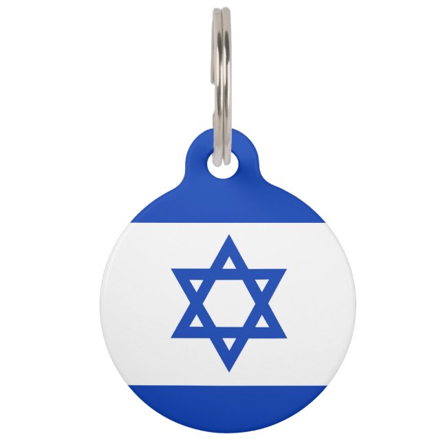 Placa Para Mascotas Bandera de Israel (Anverso)