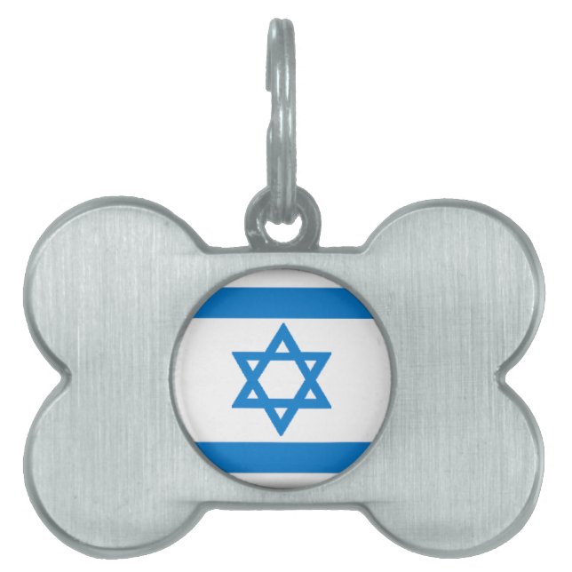 Placa Para Mascotas Bandera de Israel (Frente)