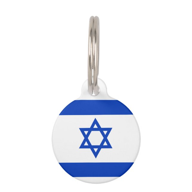 Placa Para Mascotas Bandera de Israel (Anverso)
