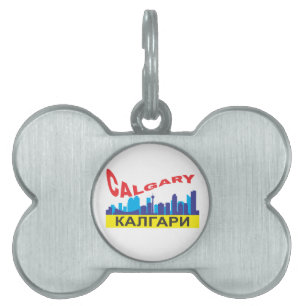 Placa Para Mascotas Calgary cyrillic