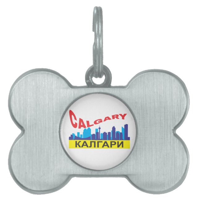 Placa Para Mascotas Calgary cyrillic (Frente)