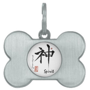 Placa Para Mascotas Caligrafía china japonesa del ALCOHOL del símbol