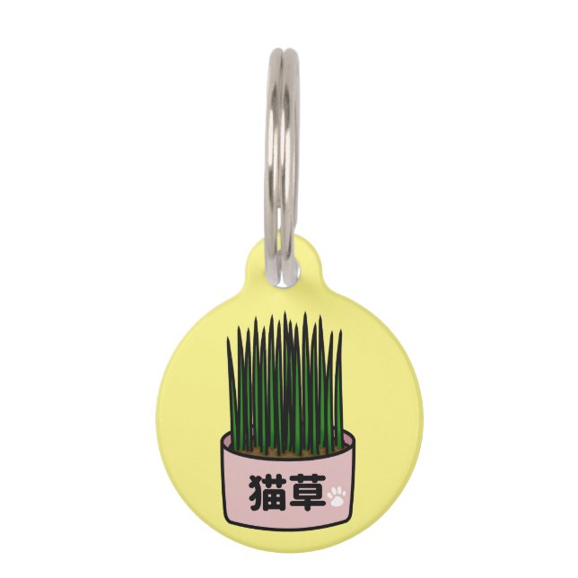 Placa Para Mascotas Cat Grass in Japanese Kanji (Anverso)