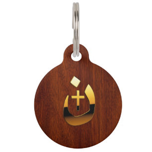 Placa Para Mascotas Christian Nazarene Symbolic