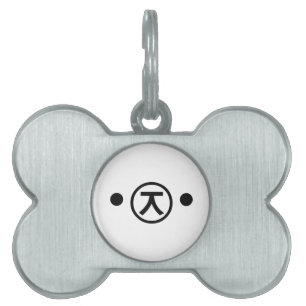 Placa Para Mascotas Cute Kuma Bear Kaomoji Emoticon Japonés