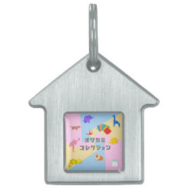 Placa Para Mascotas "Cute Origami Animal Pattern – Soft Pastel Japanes