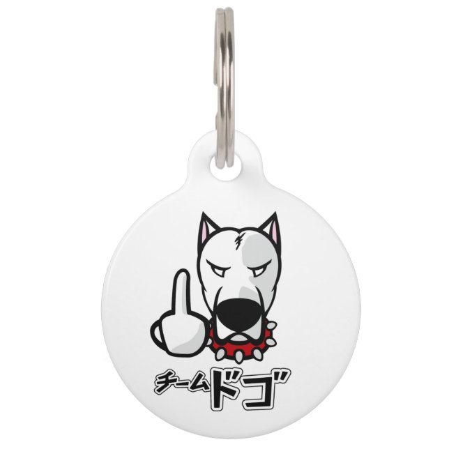 PLACA PARA MASCOTAS DOGO ARGENTINO TAG (Anverso)