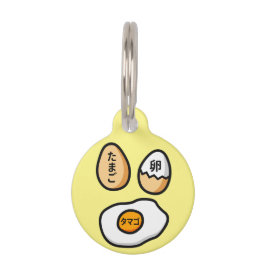 Placa Para Mascotas Egg in Japanese Kanji