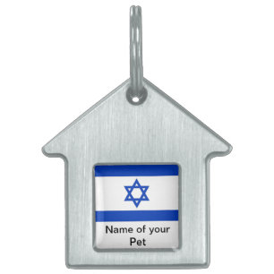 Placa Para Mascotas Etiqueta del mascota con la bandera de Israel