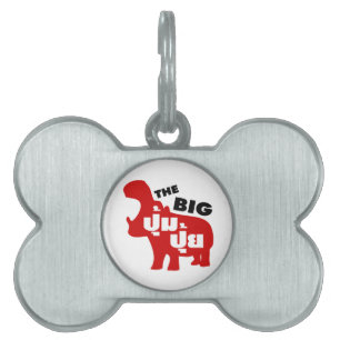 Placa Para Mascotas GRAN PUM PUI・Fat in Thai Language, PUM PUI・Grat, e