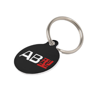 Placa Para Mascotas Grupo sanguíneo AB Kanji japonés