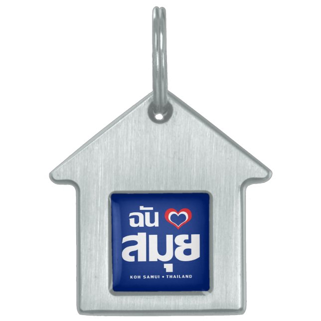Placa Para Mascotas I Heart (Love) Koh Samui + Tailandia (Frente)
