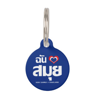Placa Para Mascotas I Heart (Love) Koh Samui + Tailandia
