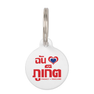 Placa Para Mascotas I Heart (Love) Phuket + Tailandia