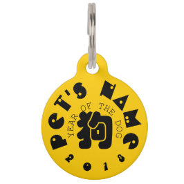 Placa Para Mascotas Ideograma de perro personalizado Año Nuevo Chino M