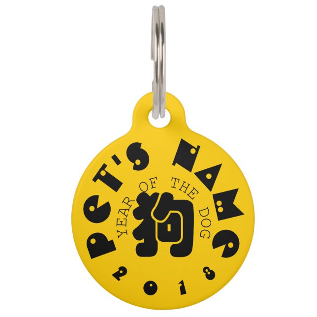 Placa Para Mascotas Ideograma de perro personalizado Año Nuevo Chino M (Anverso)