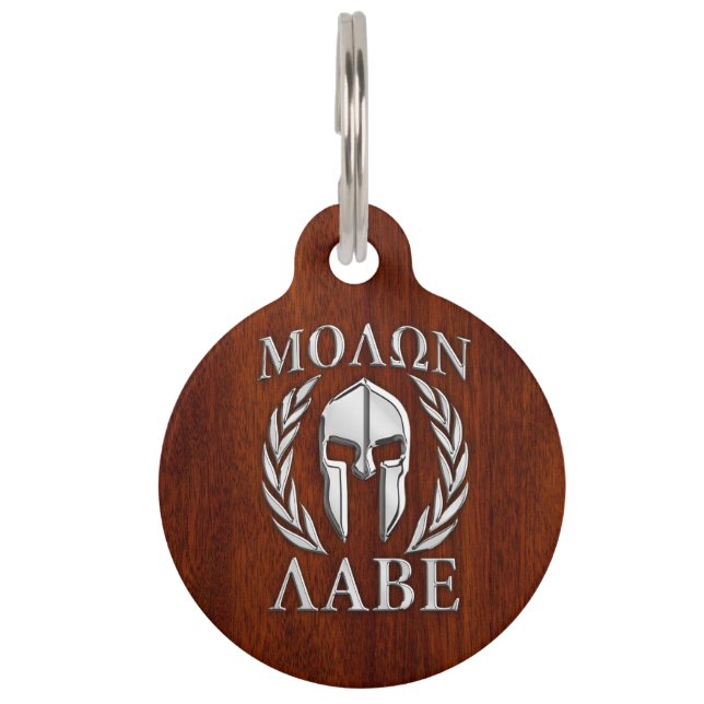 Placa Para Mascotas Impresión de madera de Chro de los laureles (Anverso)