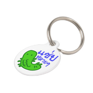 Placa Para Mascotas Insectos comestibles > Mucho sabor ♦ Salto Lai Lai