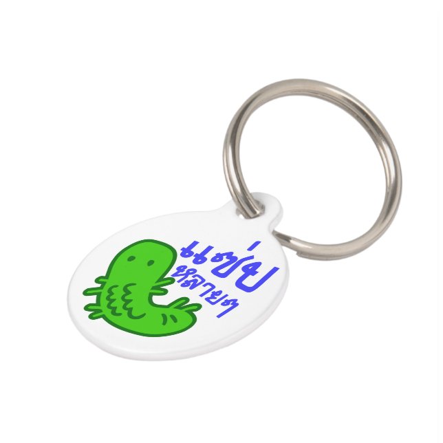 Placa Para Mascotas Insectos comestibles > Mucho sabor ♦ Salto Lai Lai (Lateral)