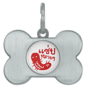 Placa Para Mascotas Insectos comestibles > Mucho sabor ♦ Salto Lai Lai